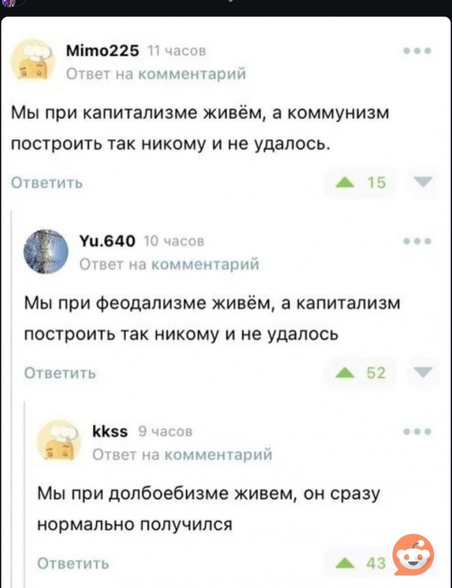 Мечта⁠⁠