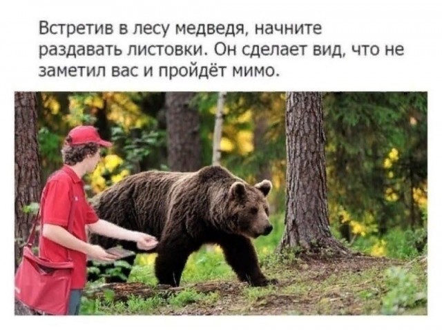 Завалялось тут случайно немного забавных картинок