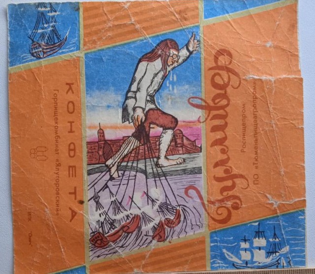 Какие советские конфеты были самыми вкусными?