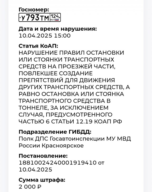 "Мне плевать на всех, паркуюсь как г@вно"