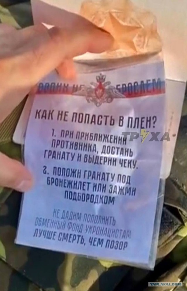 На Сахалине вынесли приговор по первому в России делу о сдаче в плен.