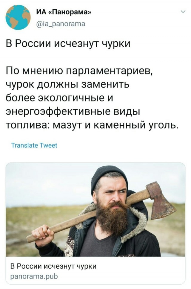 "Черные" баяны 2..