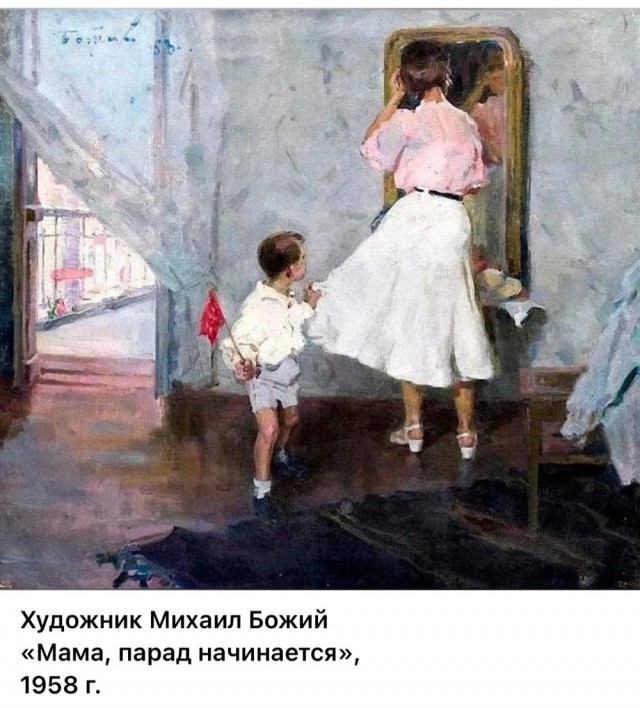 АРТ-Воскресенье