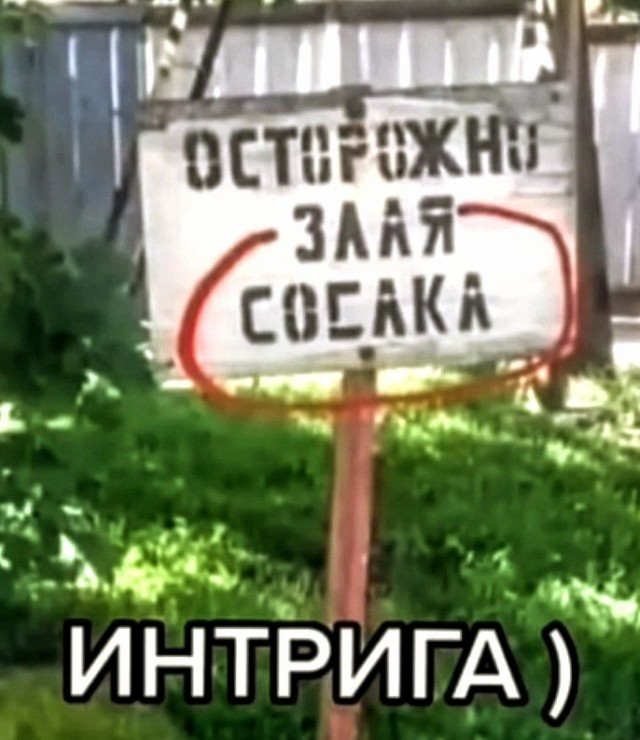 Завалялось тут случайно немного забавных картинок