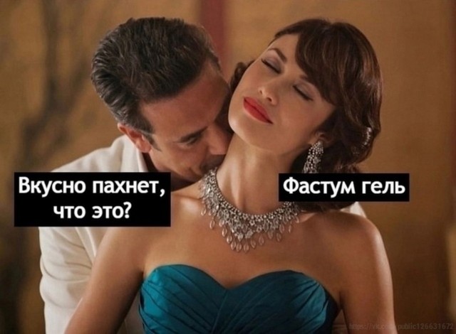 Еб**ины