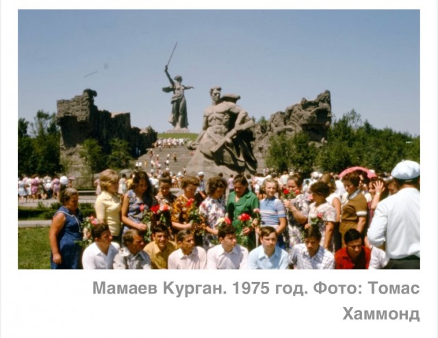 Каким был СССР в 1975 году? Фотоподборка