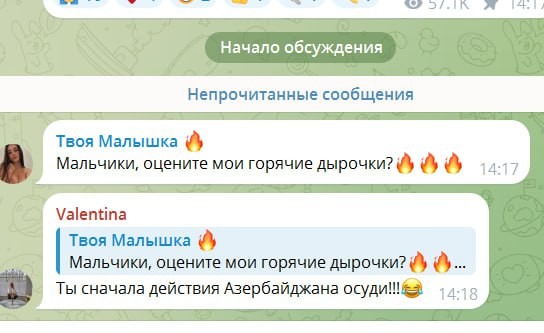 Геополитика важнее всего
