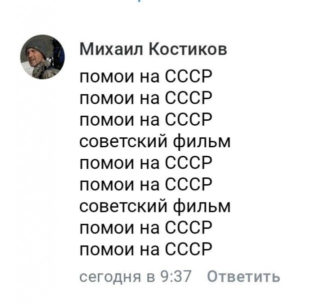 Программа передач телеканала "Спас"