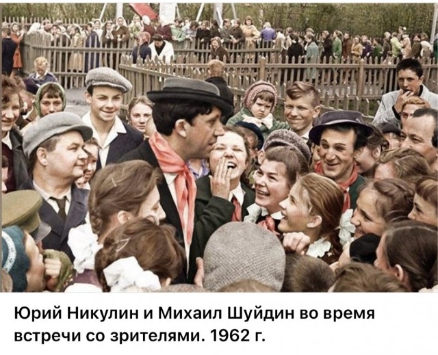 ​ Фотографии из прошлого нашей страны – 115