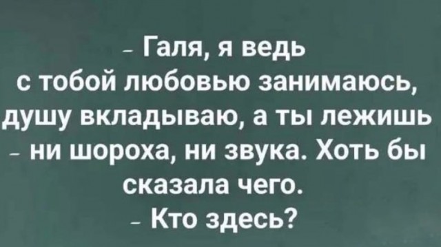 Картинки для деградации 25 (разной степени свежести)