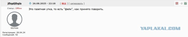 Увольняют за правду