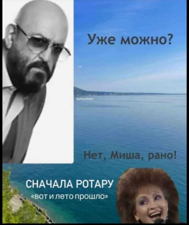 Всем адептам 3 сентября посвящается