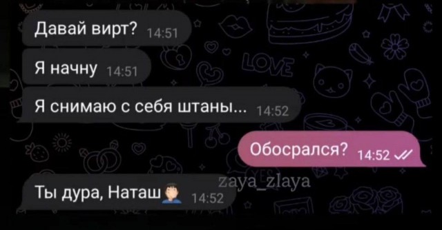 Картинки для деградации 52 (разной степени свежести)