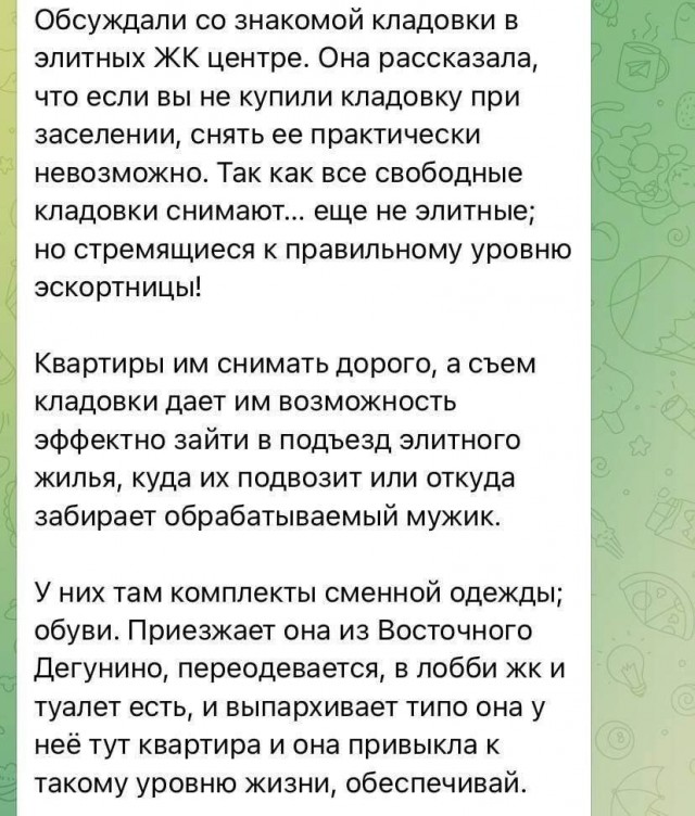 Картинки для деградации 54 (разной степени свежести)