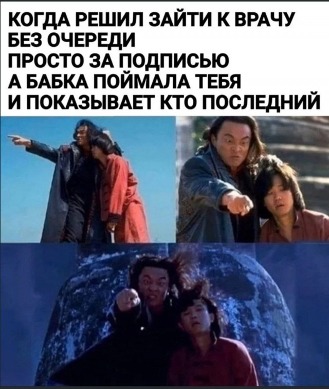 Десятый стоматолог ч. 2