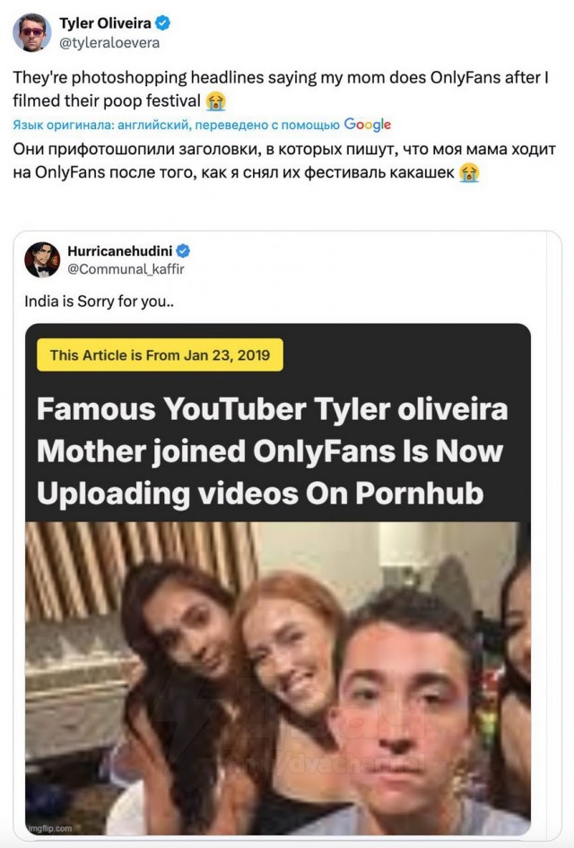 Индусы затравили блогера Тайлера Оливейра, который заснял фестиваль бросания навозом Горехабба в Индии