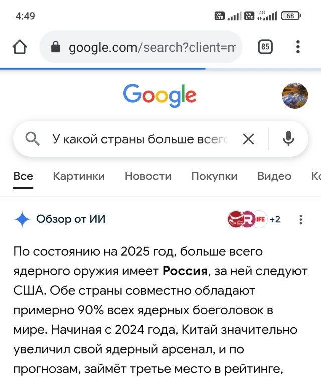 Трамп поручил Пентагону начать испытания ядерного оружия «на равных» с другими странами