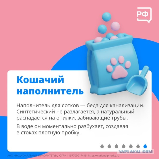 Про канализацию в МКД.