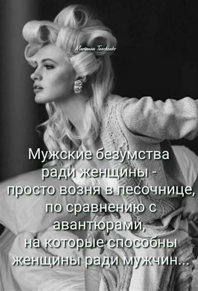 Прикольные и просто красивые картинки 02.12.2025