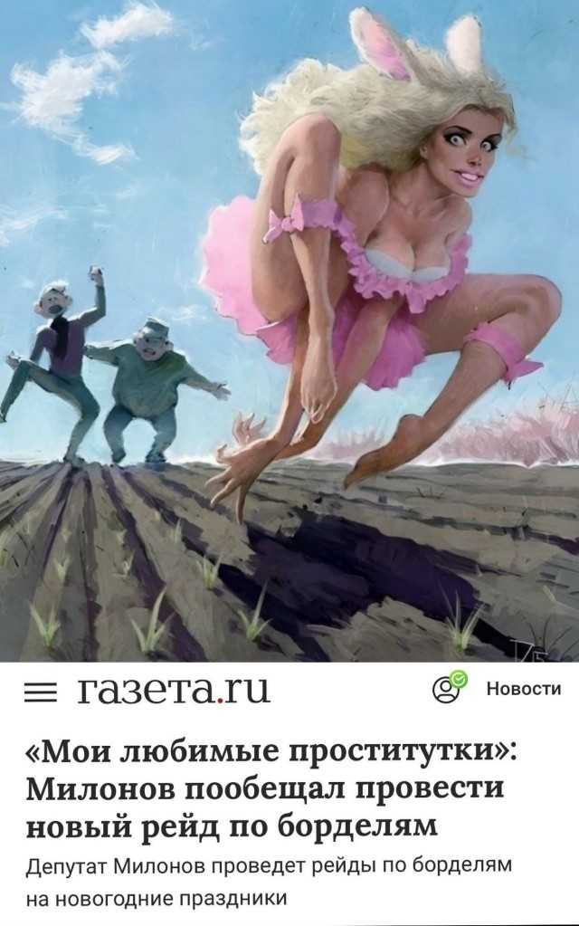 Так себе картинки 31.12.25