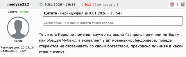 Павловская реформа: как в январе 1991 года в СССР отменили банкноты номиналом 50 и 100 рублей.