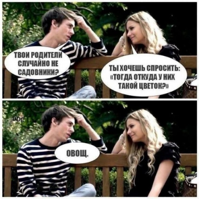 Маленькая пятница 14.01