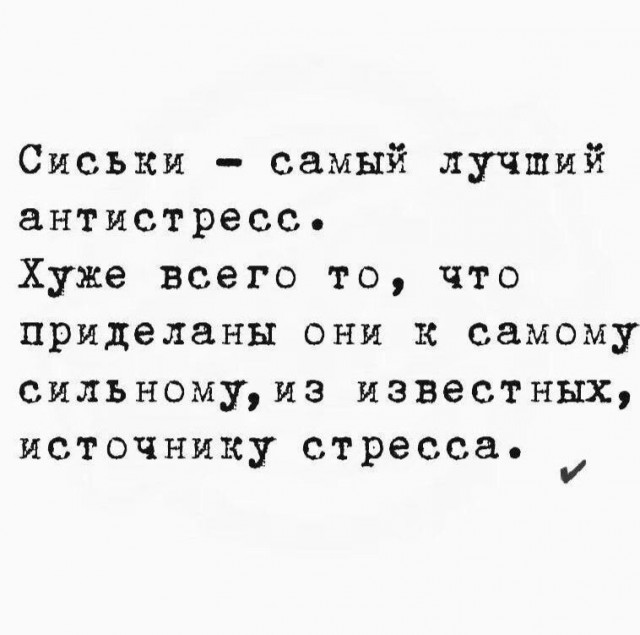 Картинки для деградации 119 (разной степени свежести)