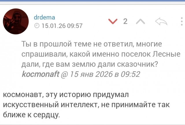 Встретили с нар