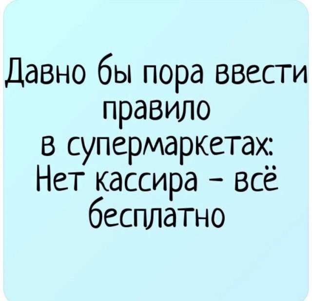 Субботние картинки