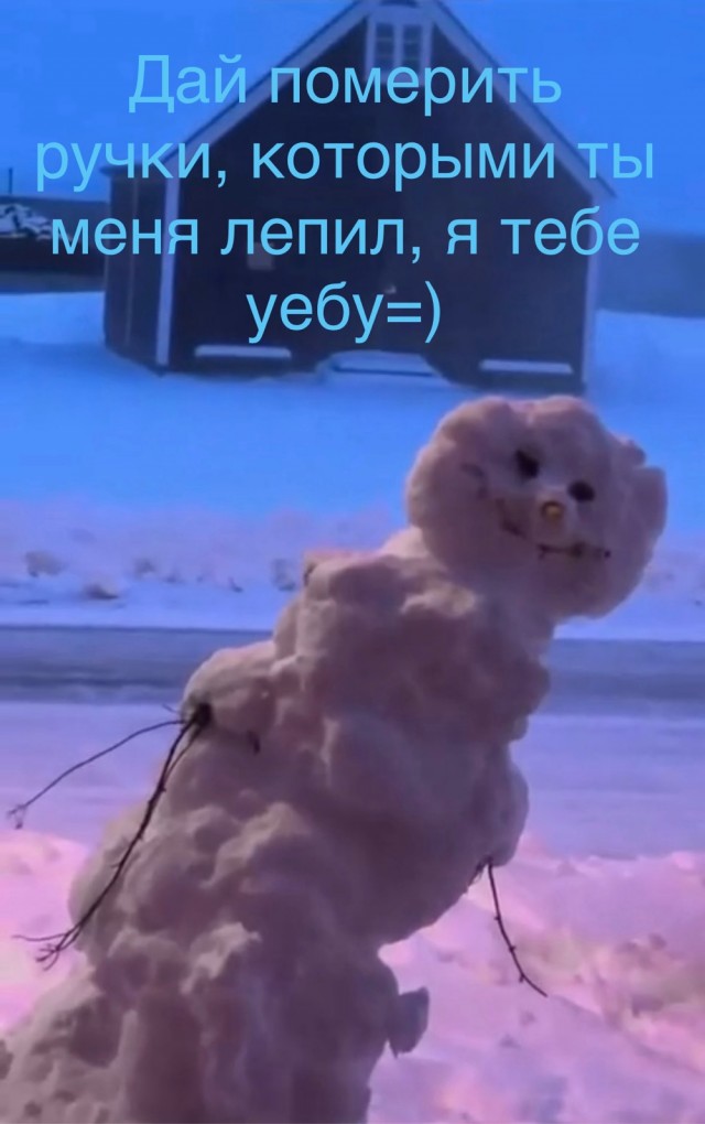 Добрый раз улыбается