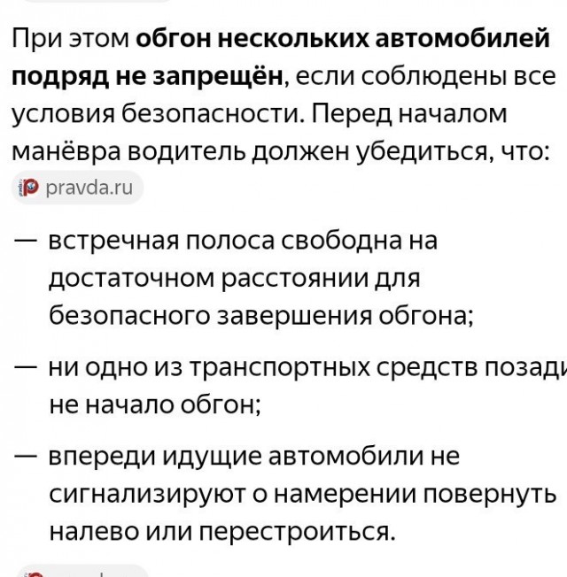 Кто виноват?