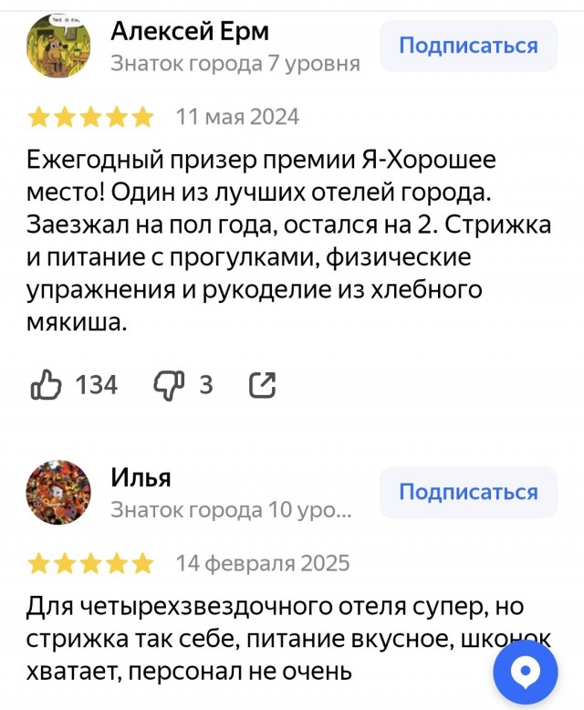 Прекрасный отель! Всё включено, приветливый персонал, вкусная еда, рекомендую