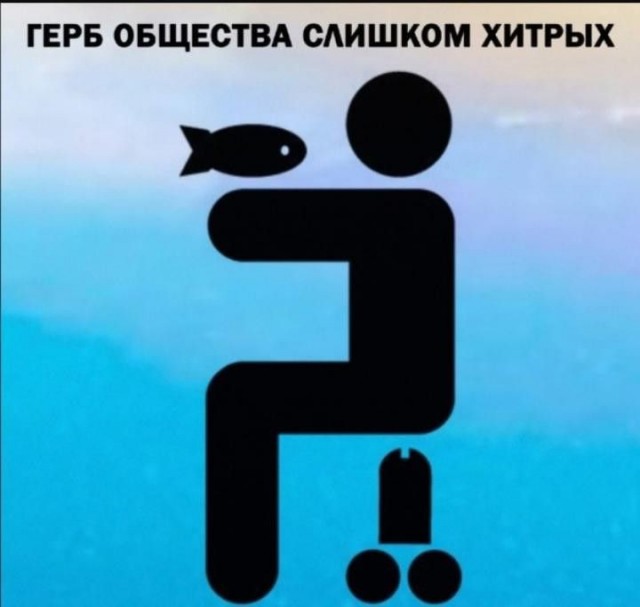 Интересно подметил⁠⁠