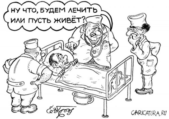 У кого есть опыт страхования здоровья ?