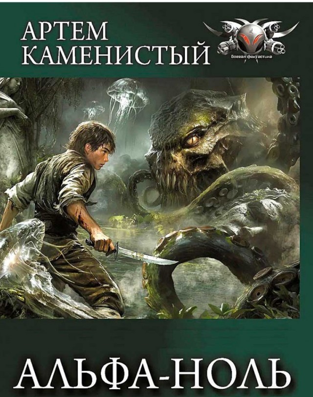 Что читаем, Яповцы?