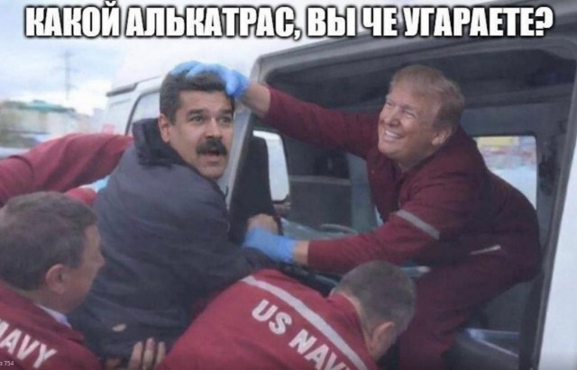 В США арестовали бойца спецназа, участвовавшего в захвате Мадуро