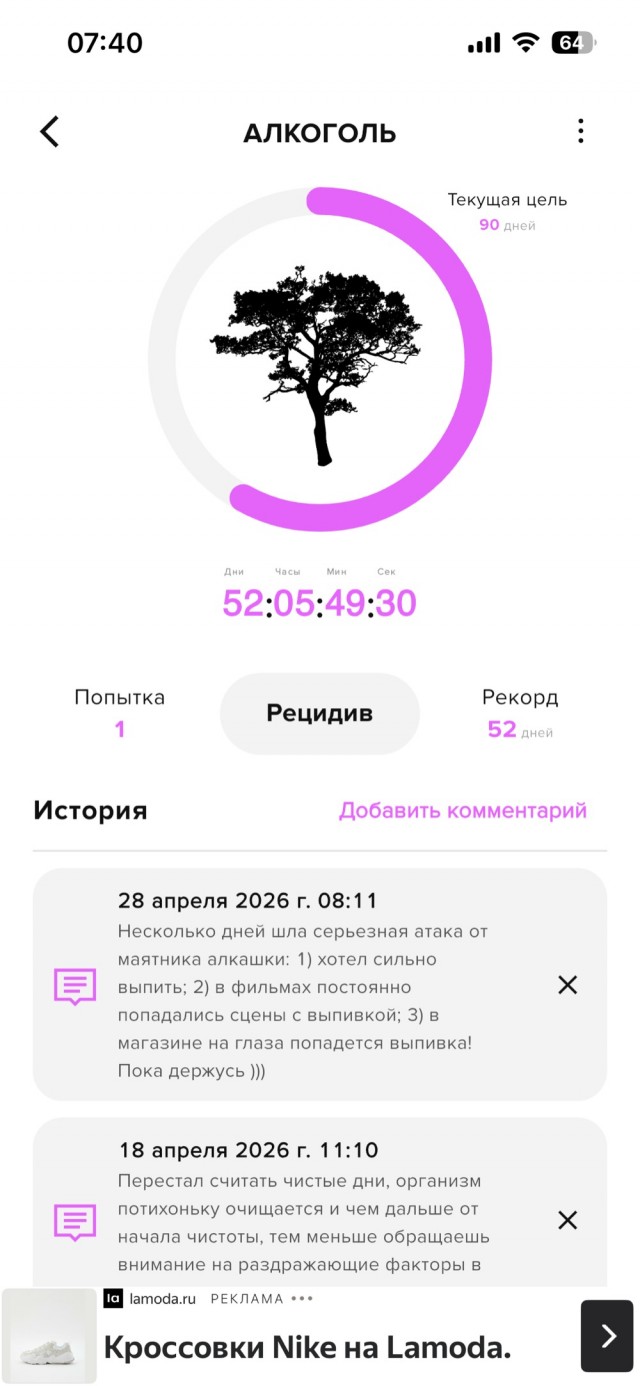 Бурунов про зеленого змия