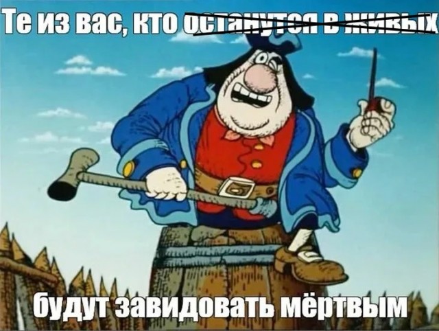 В России снимут новый «Остров сокровищ» с песнями из советского мультфильма