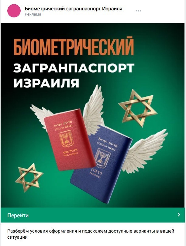 Почему алгоритмы ВК стали думать что мне может быть интересна эта тема?