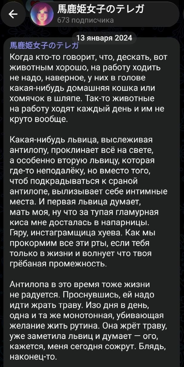 Всем нужно ходить на работу