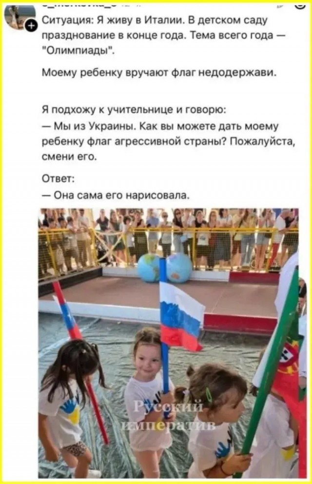 Зрада в Италии
