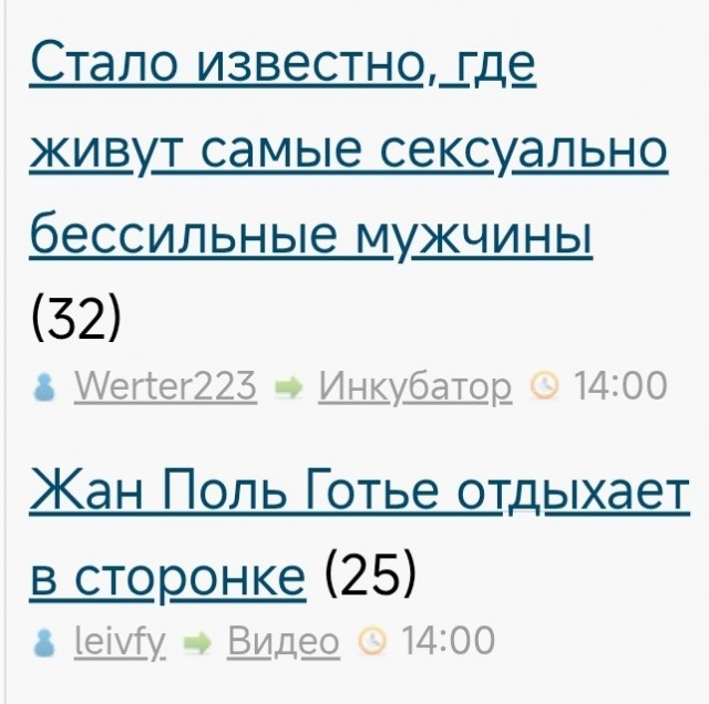 Стало известно, где живут самые сексуально бессильные мужчины