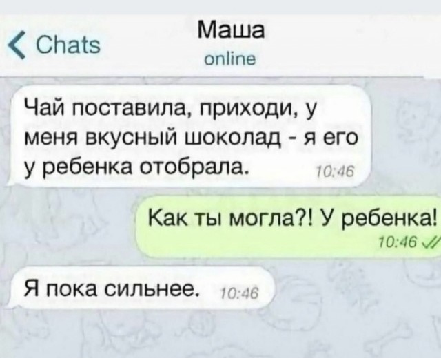 Так себе картинки 30.06.26