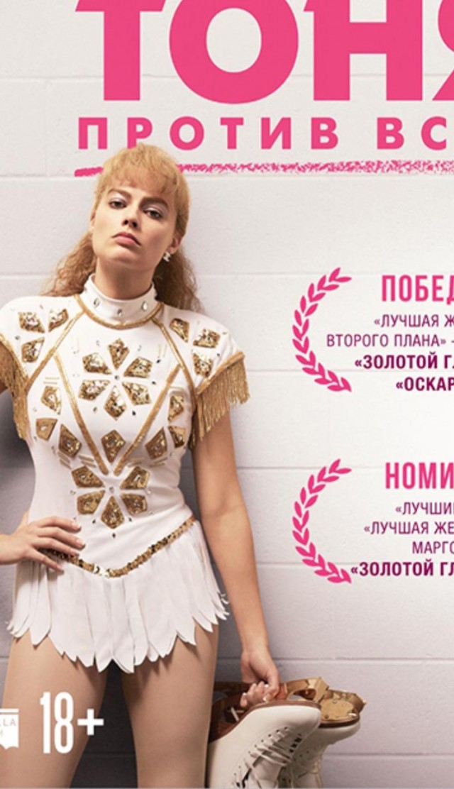 У нас именинница