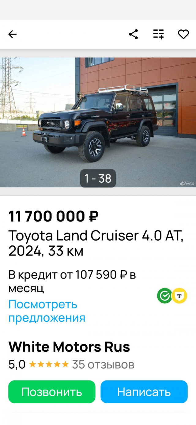 Toyota Land Cruiser 70: машина, которая переживет всех нас
