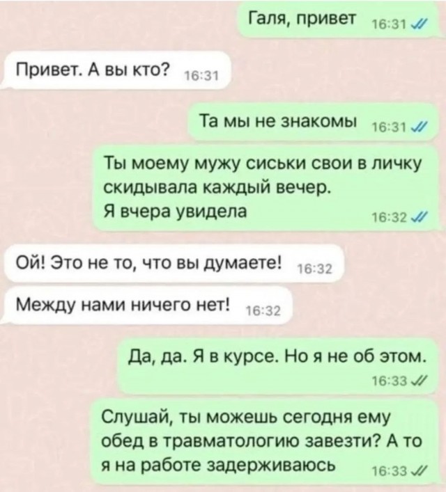 Так себе картинки 18.07.26