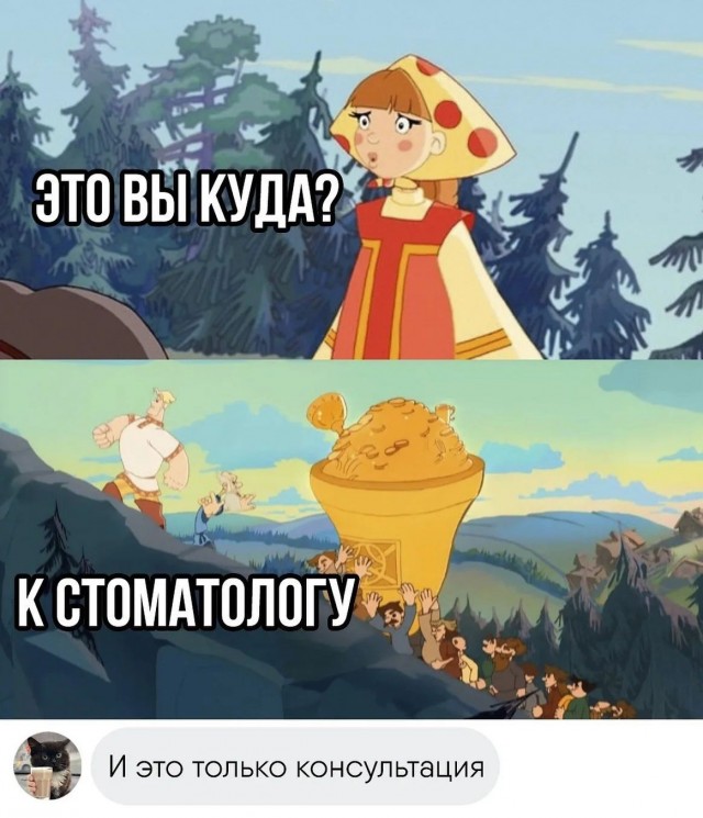 Так себе картинки 24.07.26