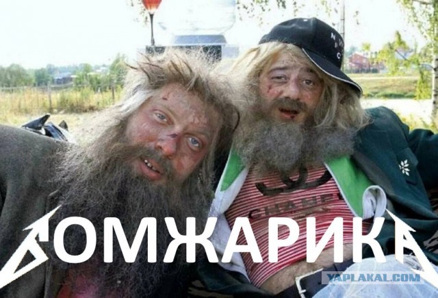 «ААААААААААААААА» – Джейсон Ньюстед