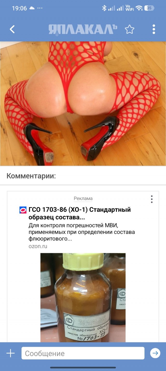 Вареничная. Angela White - пампушка из Австралии.