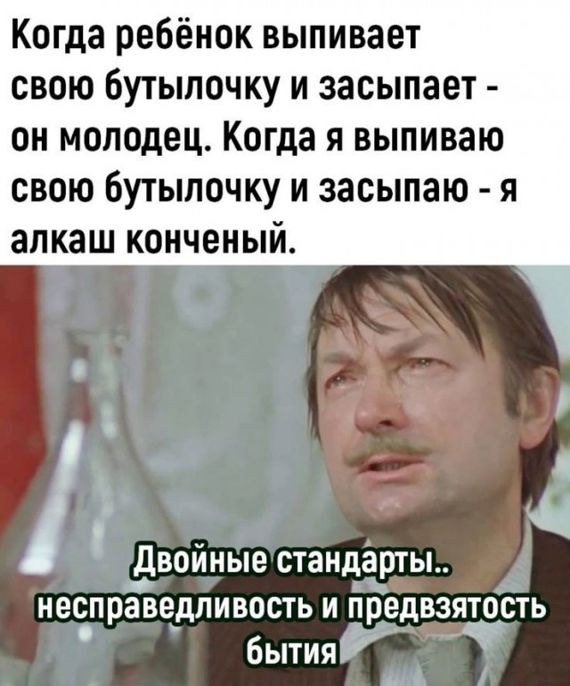 Веселые картинки в пятницу (31.07)